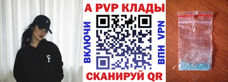 Хочу наркоту Невинномысск Alpha-PVP  МЕФ  Гашиш  Конопля 