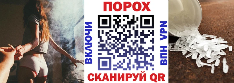 Amphetamine VHQ OMG зеркало Невинномысск