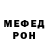 Метадон мёд Chill Scrill