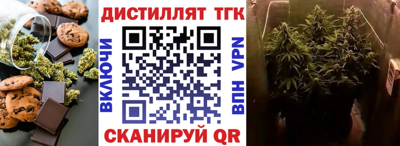 Cannafood конопля  Невинномысск 