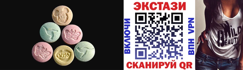 shop официальный сайт  купить наркотик  Невинномысск  Ecstasy 99% 