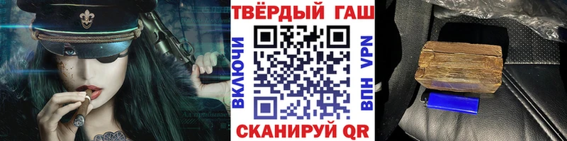 ГАШИШ ice o lator  кракен зеркало  Невинномысск 