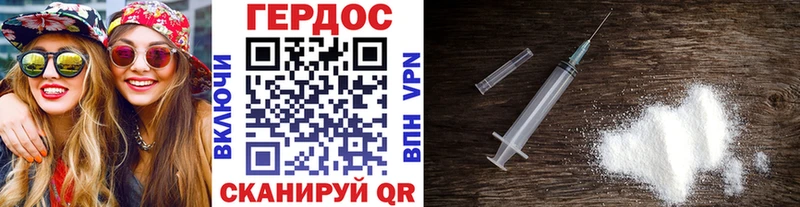 ГЕРОИН герыч  Невинномысск 