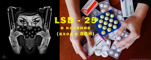 марки lsd Ельня
