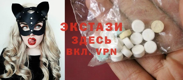 мдма Заволжье