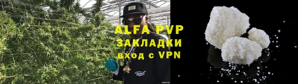 скорость mdpv Заволжск