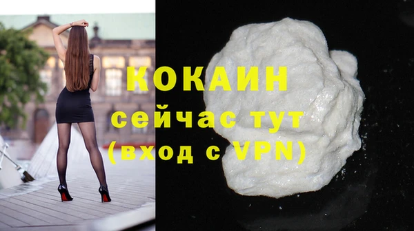 мяу мяу кристалл Гусев