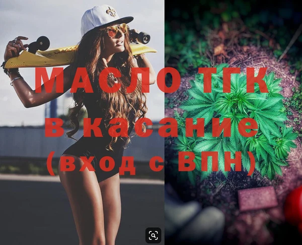 метамфетамин Заводоуковск