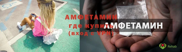 скорость mdpv Заволжск