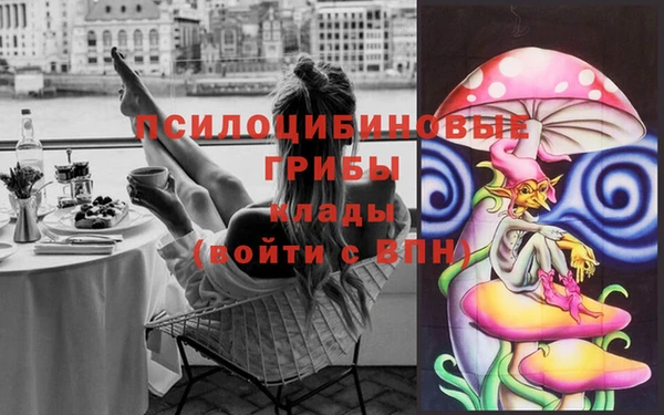 мдма Заволжье
