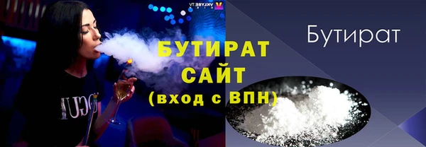 метамфетамин Заводоуковск
