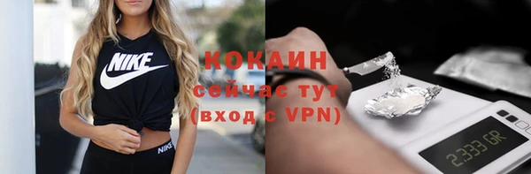 скорость mdpv Заволжск