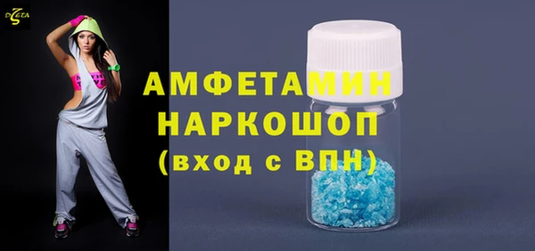 марки lsd Ельня