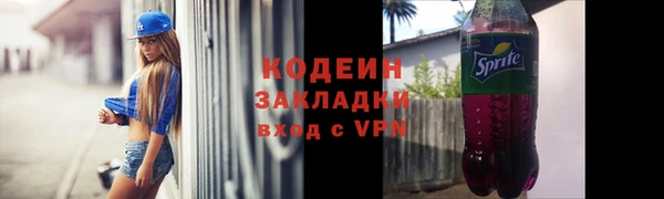 скорость mdpv Заволжск