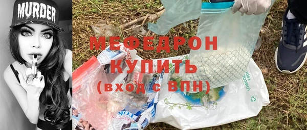 марки lsd Ельня