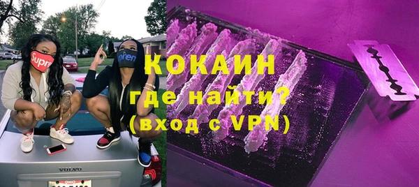 метамфетамин Заводоуковск