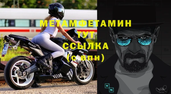 скорость mdpv Заволжск