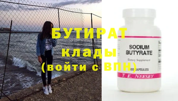мдма Заволжье