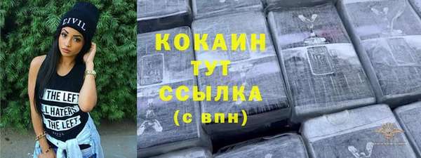 мдма Заволжье