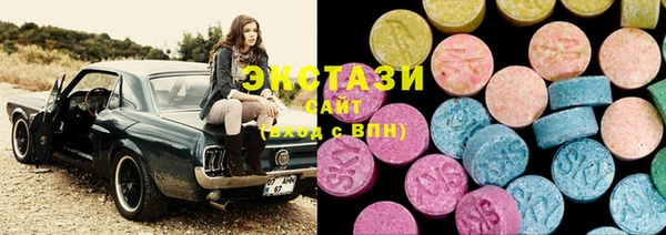 метамфетамин Заводоуковск