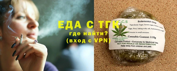 марки lsd Ельня