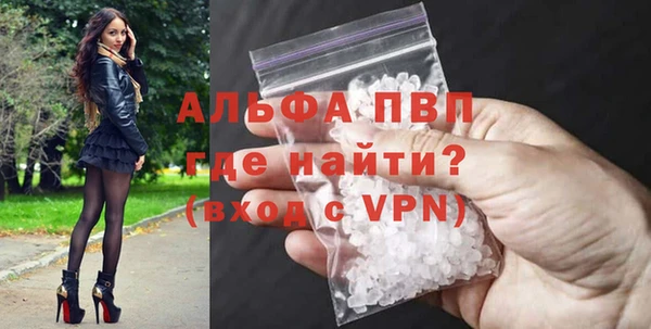 марки lsd Ельня