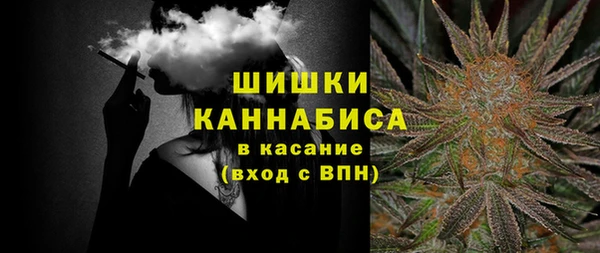каннабис Гусиноозёрск