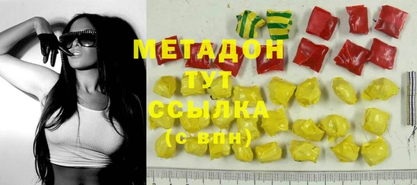 метамфетамин Заводоуковск