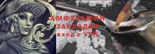 spice Елизово