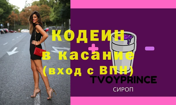 spice Елизово