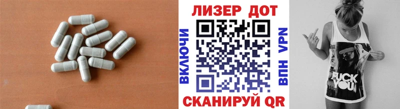 LSD-25 экстази кислота  купить  цена  Невинномысск 