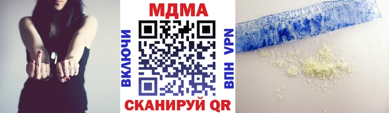 MDMA Molly Невинномысск
