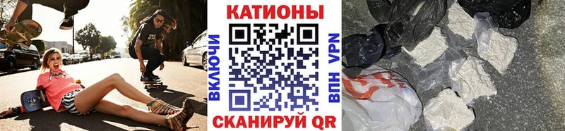 kraken ссылки  Невинномысск  Меф VHQ  купить наркотики сайты 