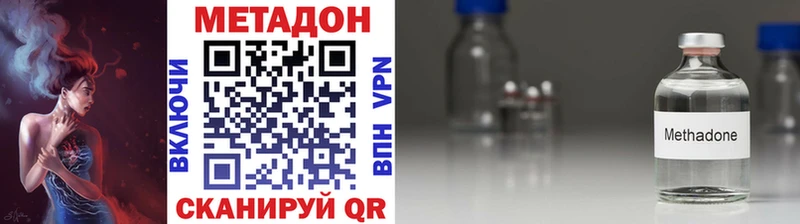 Метадон белоснежный  дарнет шоп  Невинномысск 