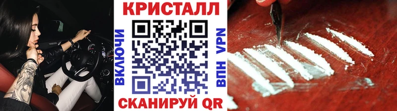 МЕТАМФЕТАМИН винт  наркота  Невинномысск 