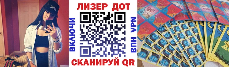 Марки N-bome 1,8мг  купить  цена  Невинномысск 