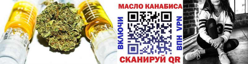 KRAKEN зеркало  купить наркоту  Невинномысск  ТГК THC oil 